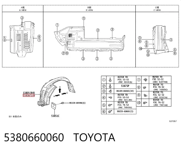 Nadkole błotnika przedniego lewe 5380660060 Toyota