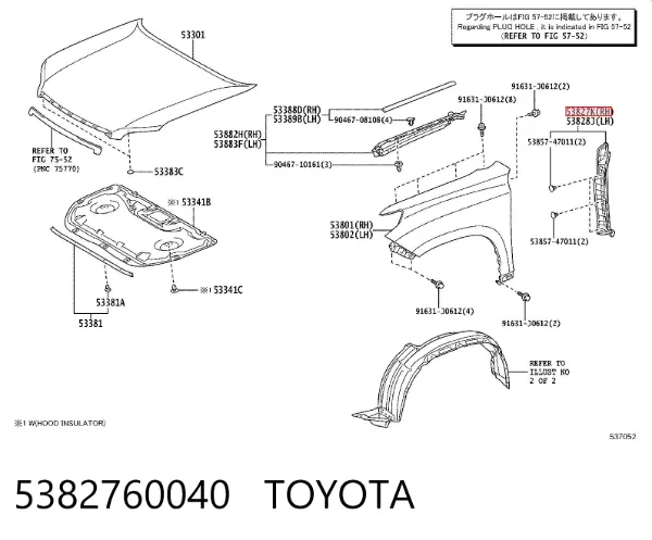 Uszczelniacz błotnika 5382760040 Toyota