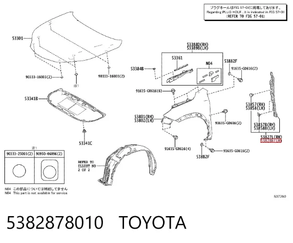 Uszczelniacz błotnika 5382878010 Toyota