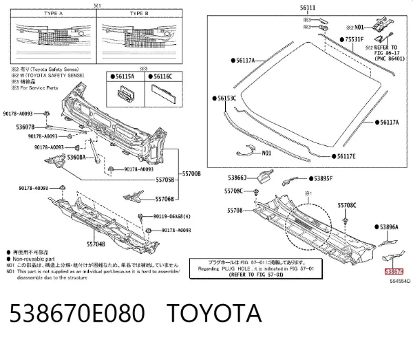  538670E080 Toyota