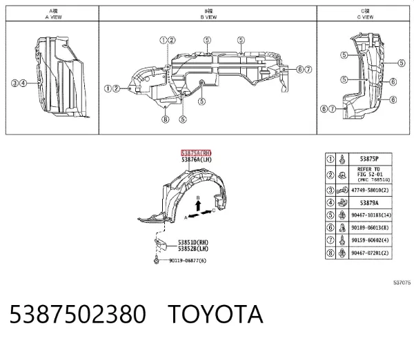 Nadkole błotnika przedniego prawe 5387502380 Toyota