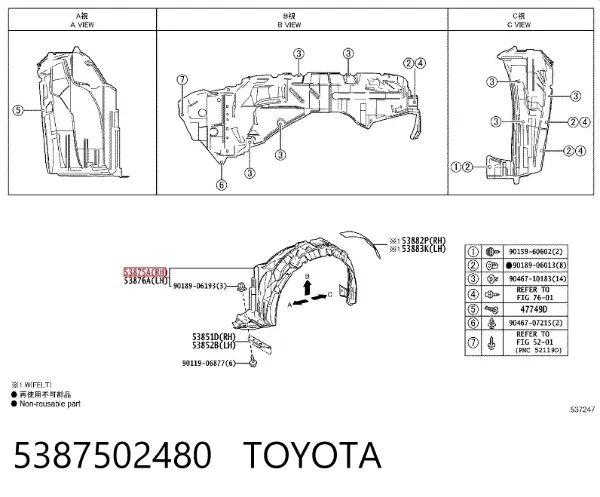 Nadkole błotnika przedniego prawe 5387502480 Toyota