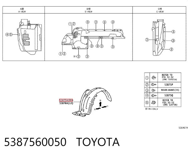 Nadkole błotnika przedniego prawe 5387560050 Toyota