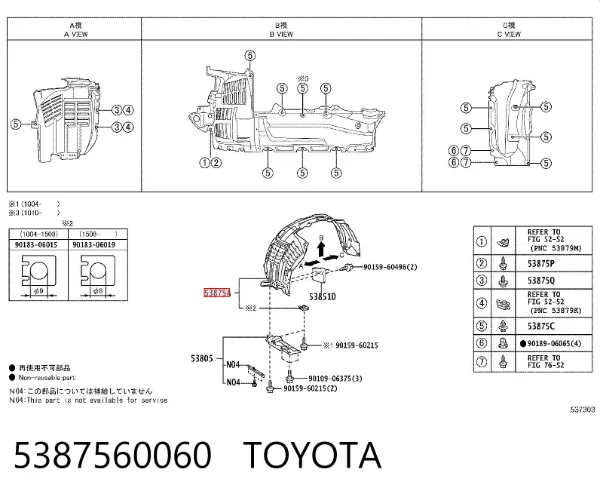 Nadkole błotnika przedniego prawe 5387560060 Toyota
