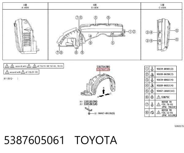 Nadkole błotnika przedniego lewe 5387605061 Toyota