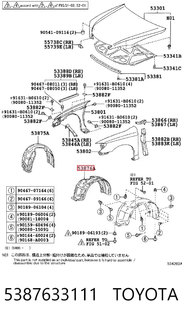 Nadkole błotnika przedniego lewe 5387633111 Toyota