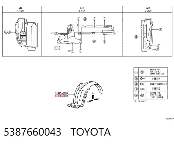 Nadkole błotnika przedniego lewe 5387660043 Toyota