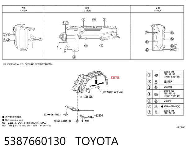 Nadkole błotnika przedniego lewe 5387660130 Toyota