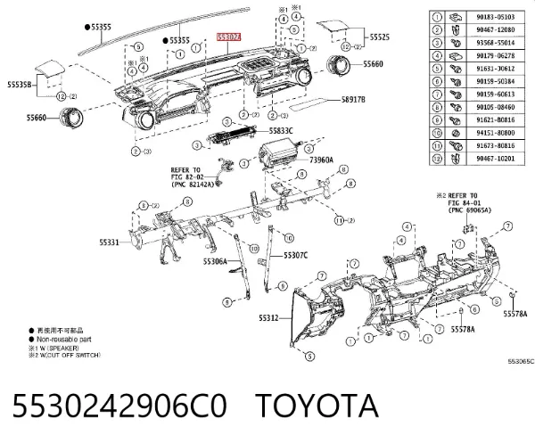 Panel wnętrza "torpedo" przedni , górna część 5530242906C0 Toyota