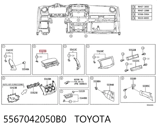 Kierownica powietrza (rozdzielacz powietrza pod "torpedo") środkowa 5567042050B0 Toyota