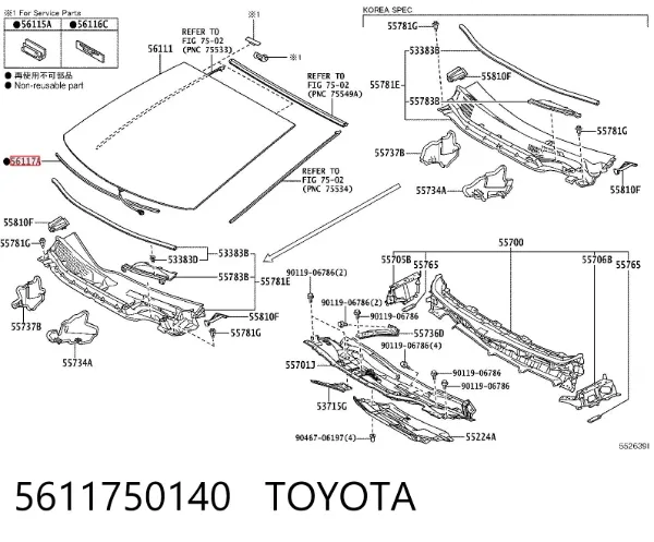 Listwa ochronna szyby przedniej dolna 5611750140 Toyota