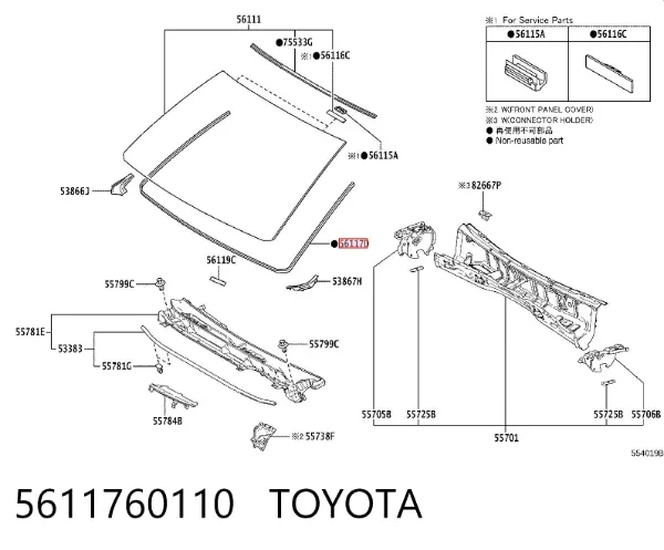 Uszczelka szyby przedniej 5611760110 Toyota