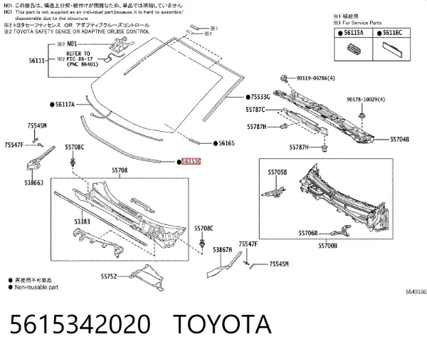 Listwa ochronna szyby przedniej dolna 5615342020 Toyota