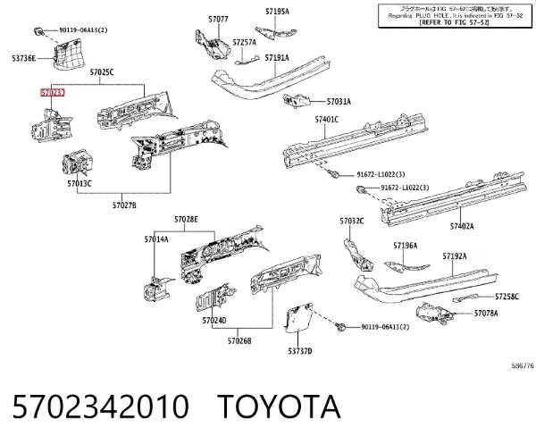 Wspornik nadkola (dźwigara), prawy 5702342010 Toyota