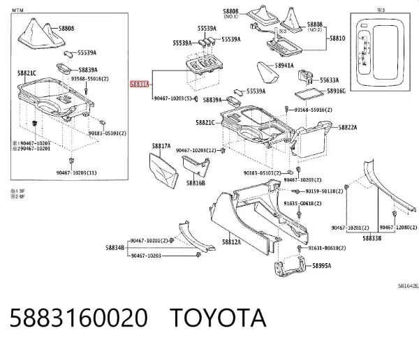  5883160020 Toyota