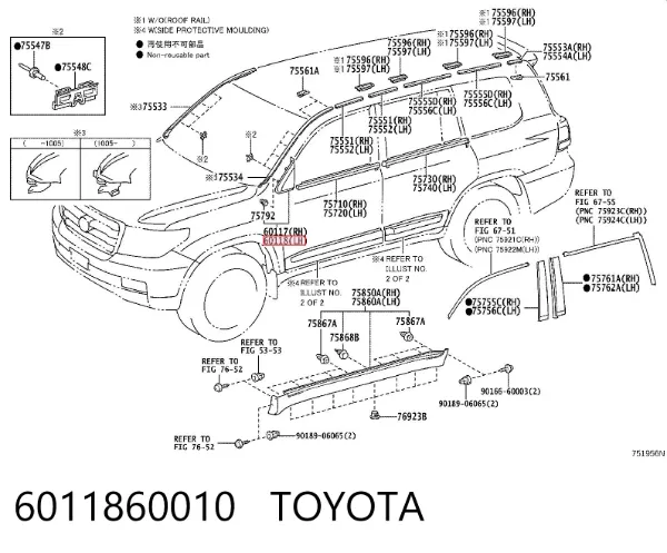 Nakładka słupka nadwozia zewnętrzna przednia lewa 6011860010 Toyota