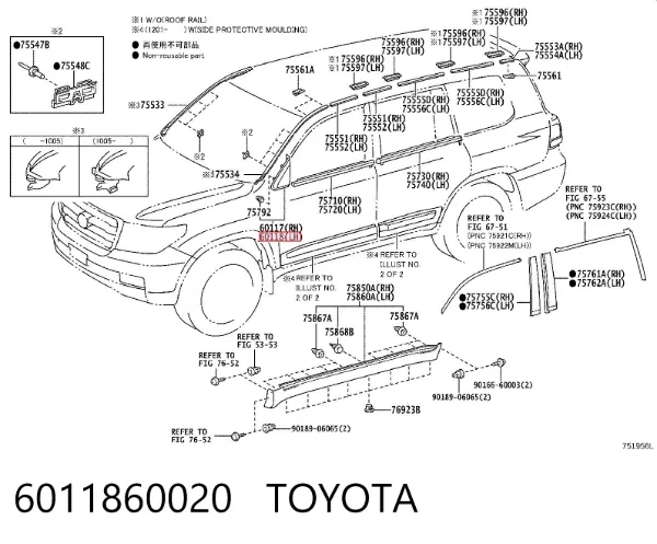 Nakładka słupka nadwozia zewnętrzna przednia lewa 6011860020 Toyota