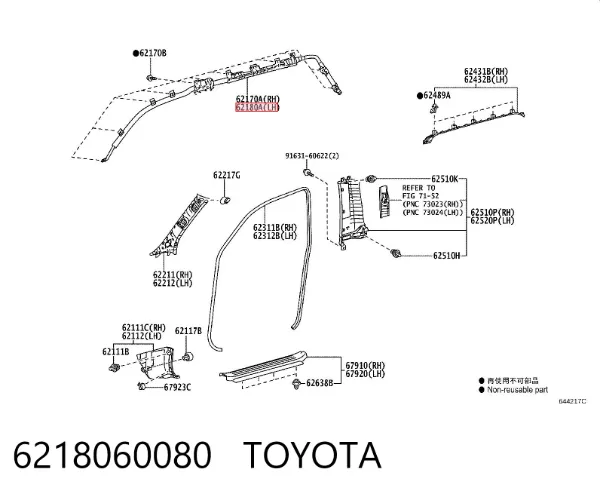 Poduszka powietrzna (AIRBAG) kurtyna boczna lewa 6218060080 Toyota