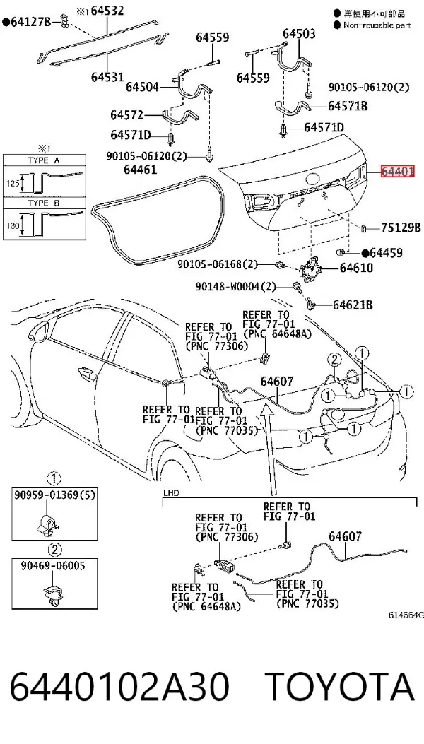 Klapa bagażnika Toyota Corolla E18