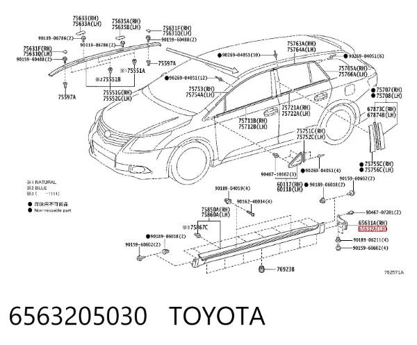 Emblemat na klapę bagaznika (znaczek firmowy) Toyota Avensis III