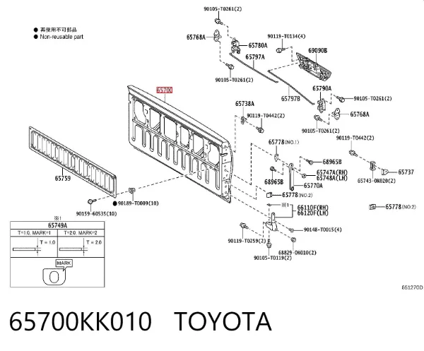 Pokrywa bagażnika 65700KK010 Toyota