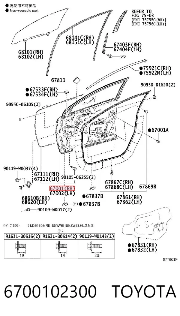 Drzwi przednie prawe 6700102300 Toyota