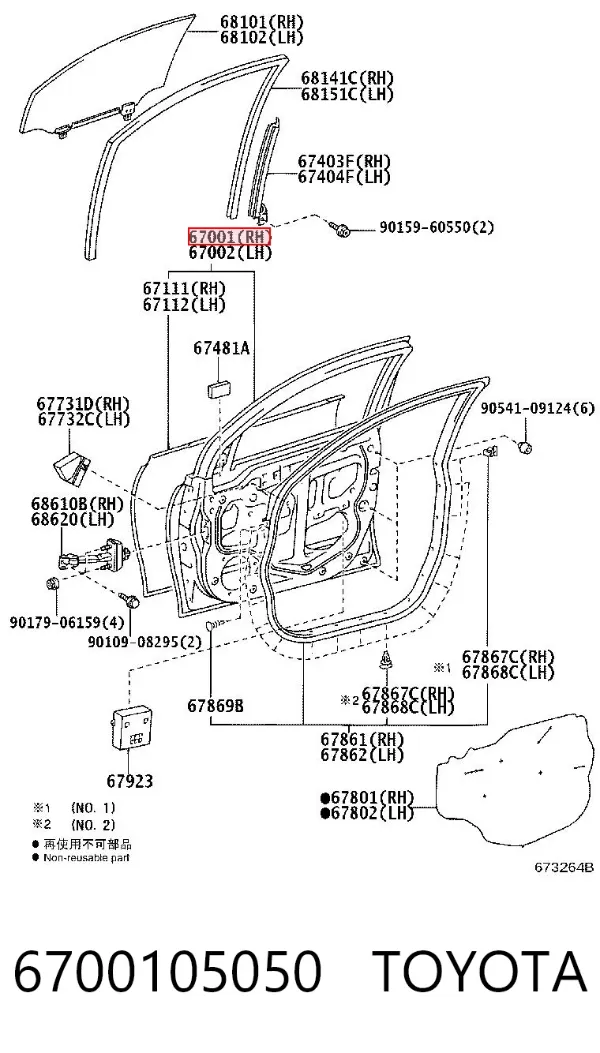 Drzwi przednie prawe 6700105050 Toyota