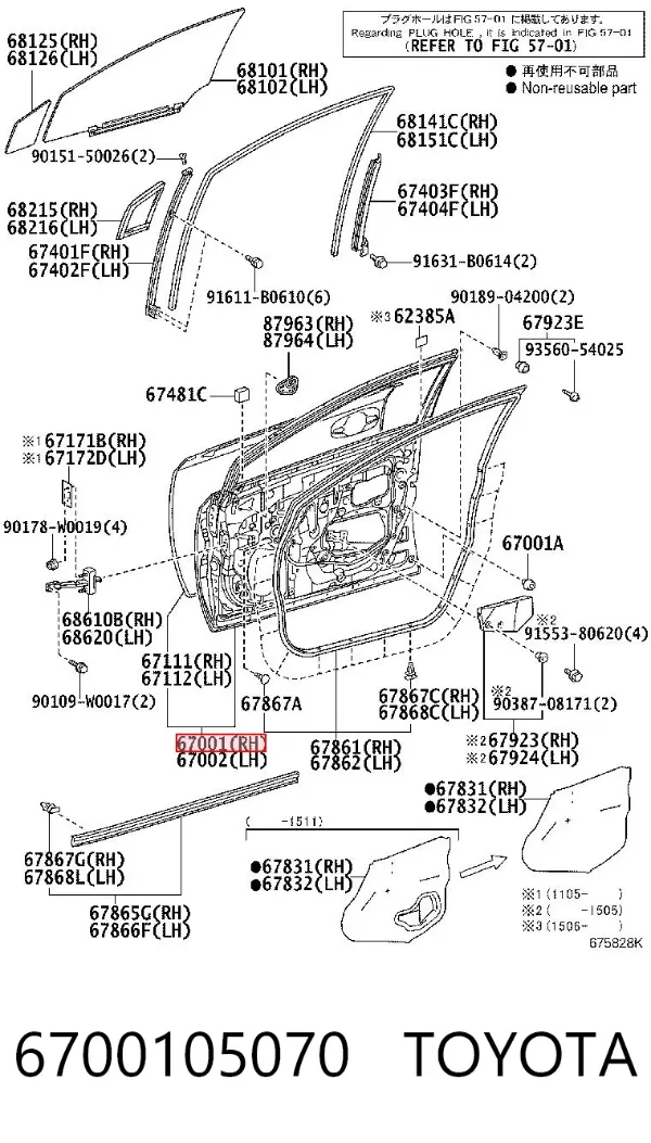 Drzwi przednie prawe 6700105070 Toyota