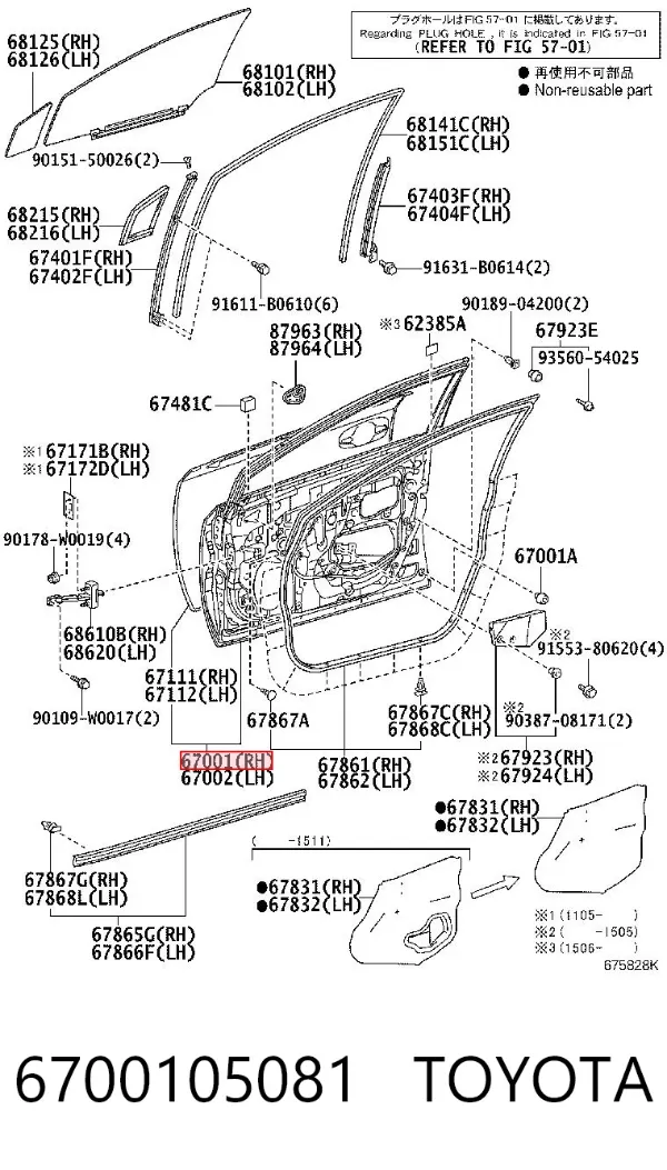 Drzwi przednie prawe 6700105081 Toyota