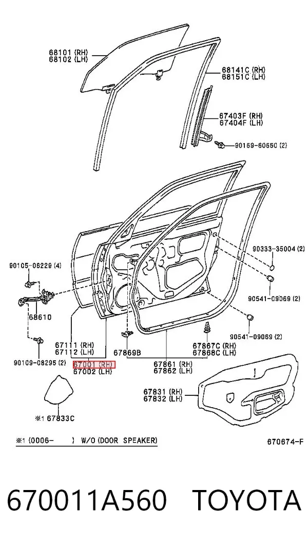 Drzwi przednie prawe Toyota Corolla E11