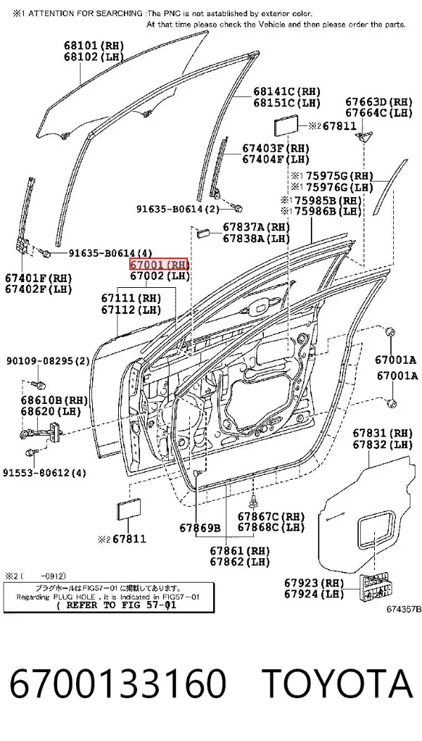 Drzwi przednie prawe 6700133160 Toyota