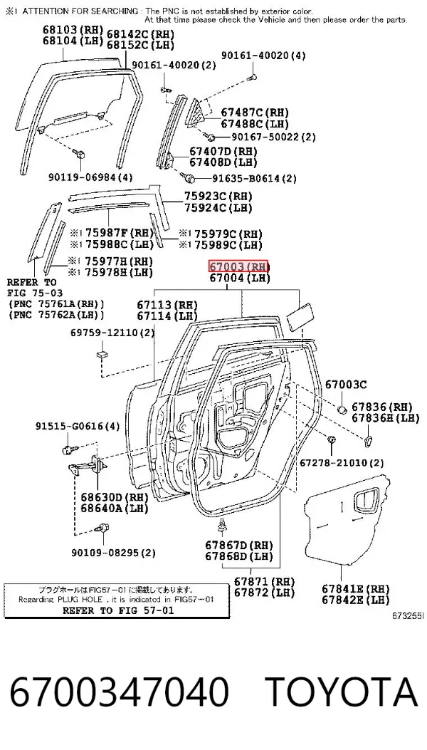Drzwi tylne prawe Toyota Prius NHW20