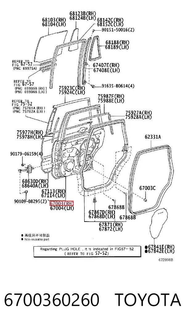 Drzwi tylne prawe 6700360260 Toyota