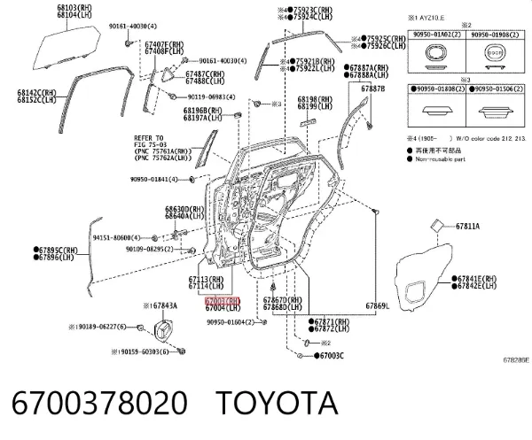 Drzwi tylne prawe 6700378020 Toyota