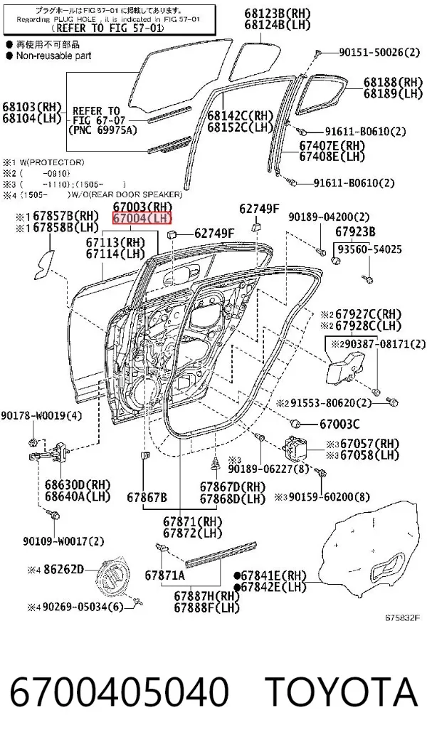 Drzwi tylne lewe 6700405040 Toyota