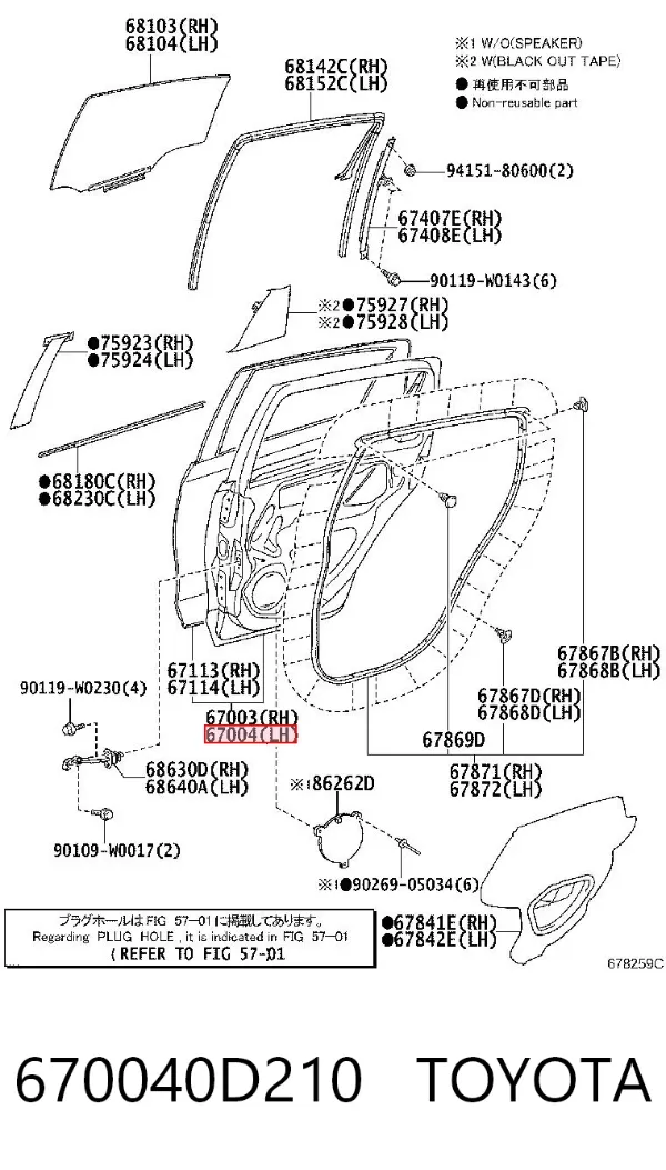 Drzwi tylne lewe 670040D210 Toyota