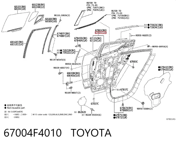 Drzwi tylne lewe 67004F4010 Toyota