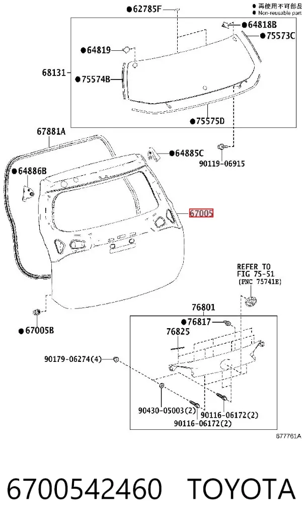 Drzwi tylne (bagażnika 3/5) 6700542460 Toyota