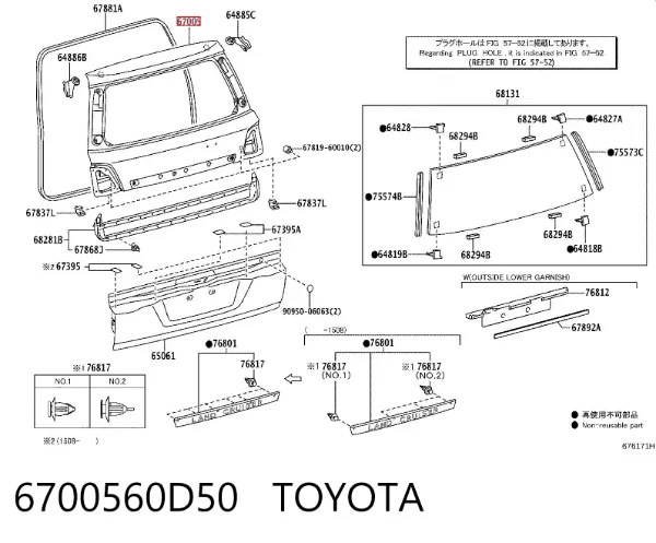 Drzwi tylne (bagażnika 3/5) Toyota Land Cruiser J200