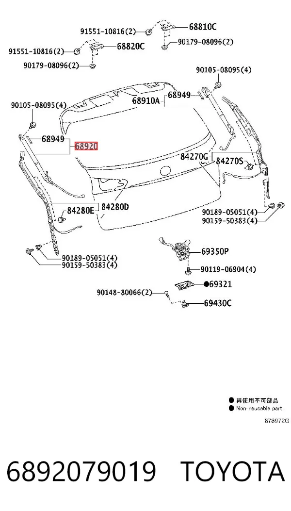 Amortyzator klapy bagażnika (3/5 drzwi-tylnych) 6892079019 Toyota