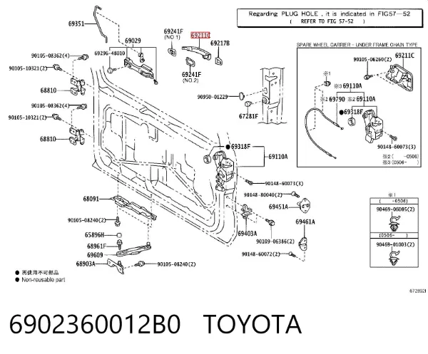 Klamka bagażnika (drzwi 3/5 tylnych) zewnętrzna 6902360012B0 Toyota