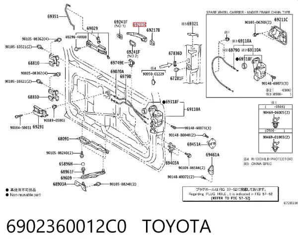 Klamka bagażnika (drzwi 3/5 tylnych) zewnętrzna 6902360012C0 Toyota