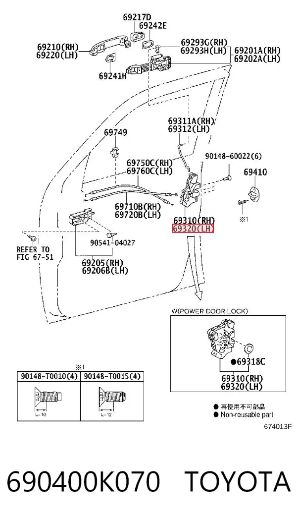 Zamek drzwi przednich lewych 690400K070 Toyota
