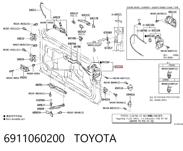 Zamek klapy bagażnika (3/5 drzwi tylnych) Toyota Land Cruiser PRADO ASIA