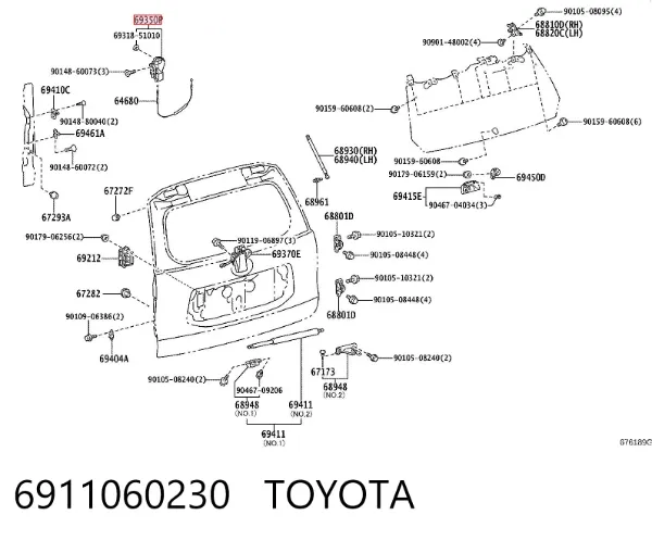 Zamek klapy bagażnika (3/5 drzwi tylnych) 6911060230 Toyota