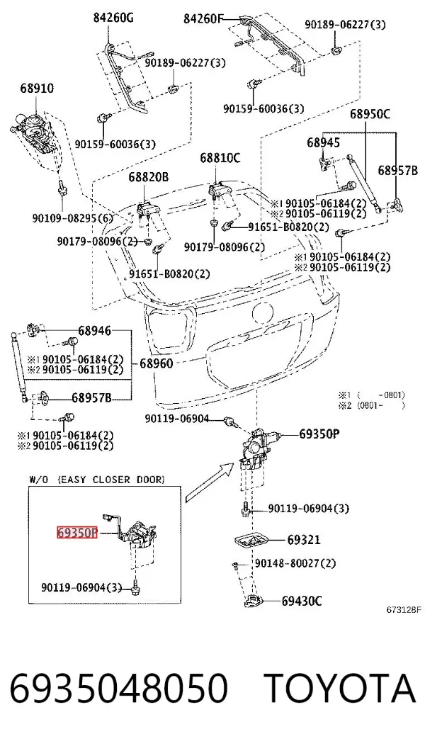 Zamek klapy bagażnika (3/5 drzwi tylnych) 6935048050 Toyota
