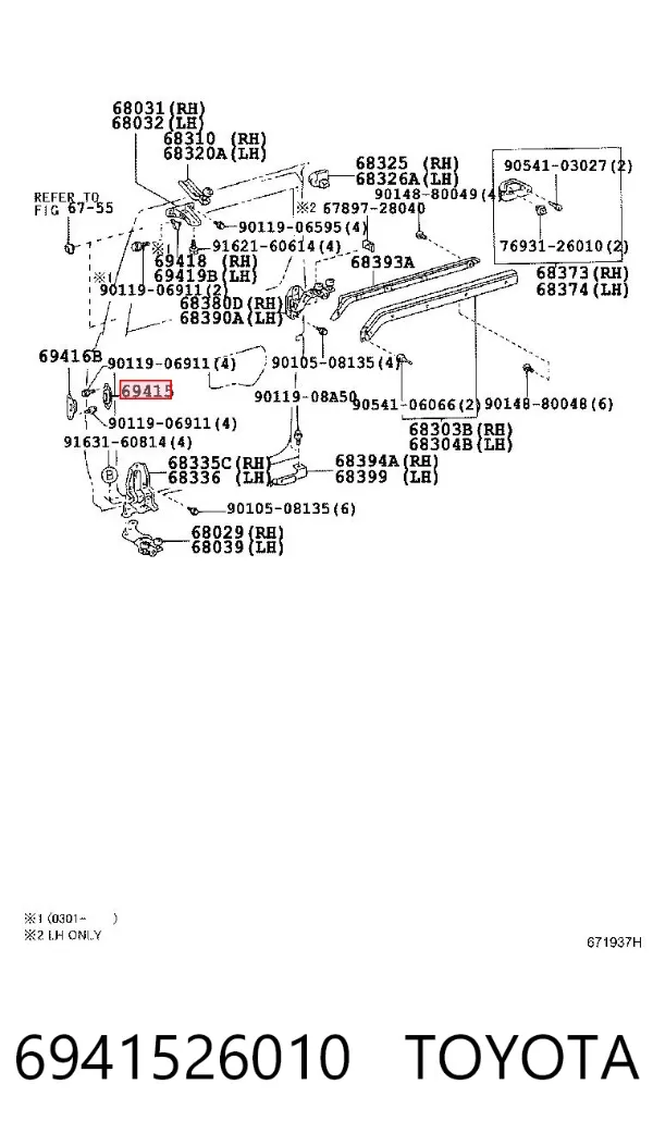 Odbój drzwi przesuwnych dolny 6941526010 Toyota