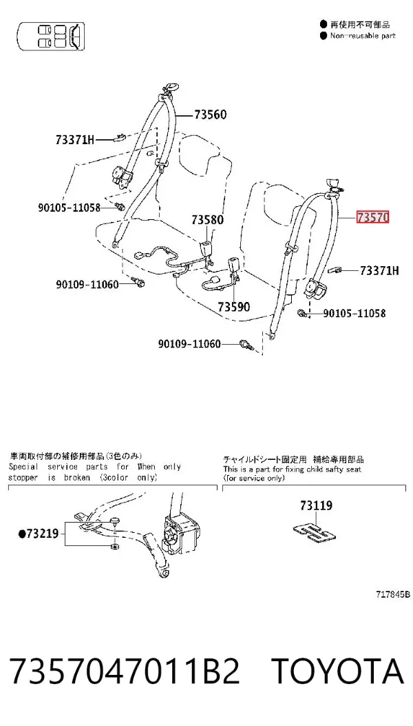 Pas bezpieczeństwa tylny lewy 7357047011B2 Toyota