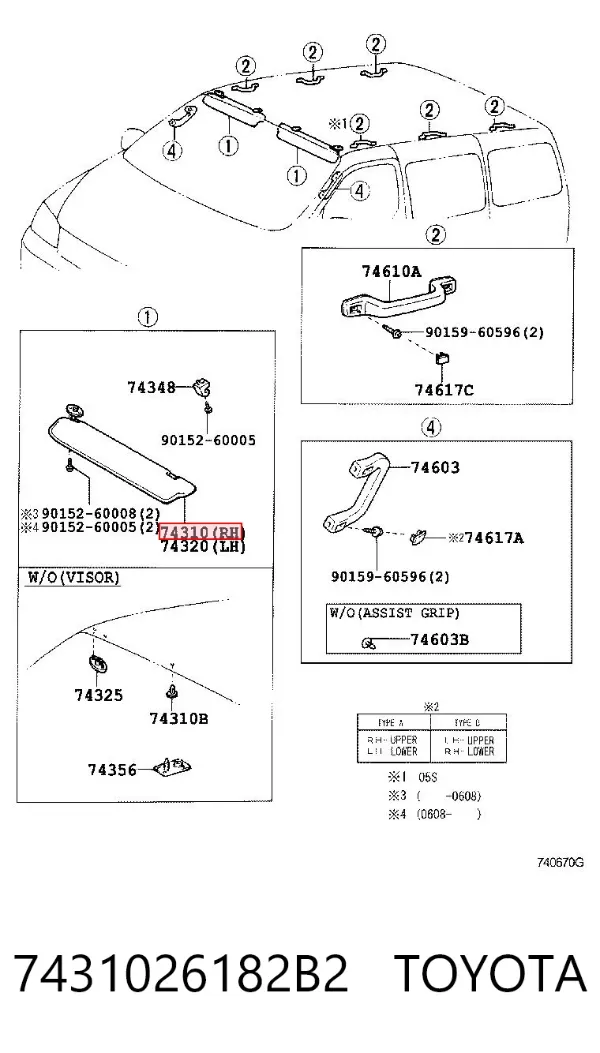 Osłona przeciwsłoneczna 7431026182B2 Toyota