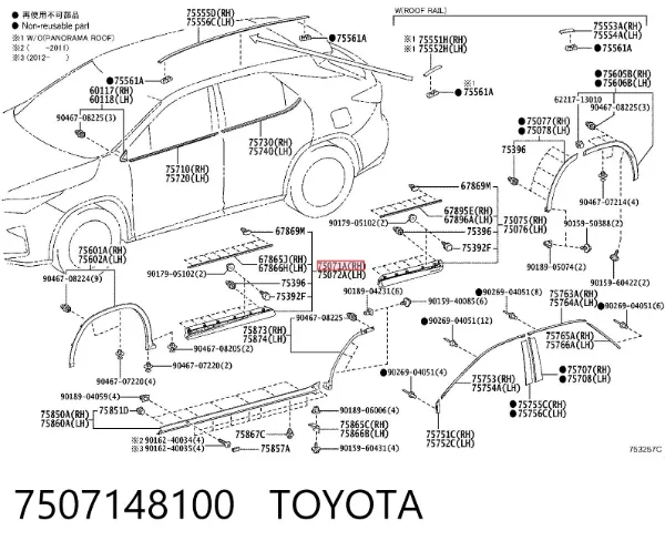 Listwa ochronna drzwi przednich prawych 7507148100 Toyota